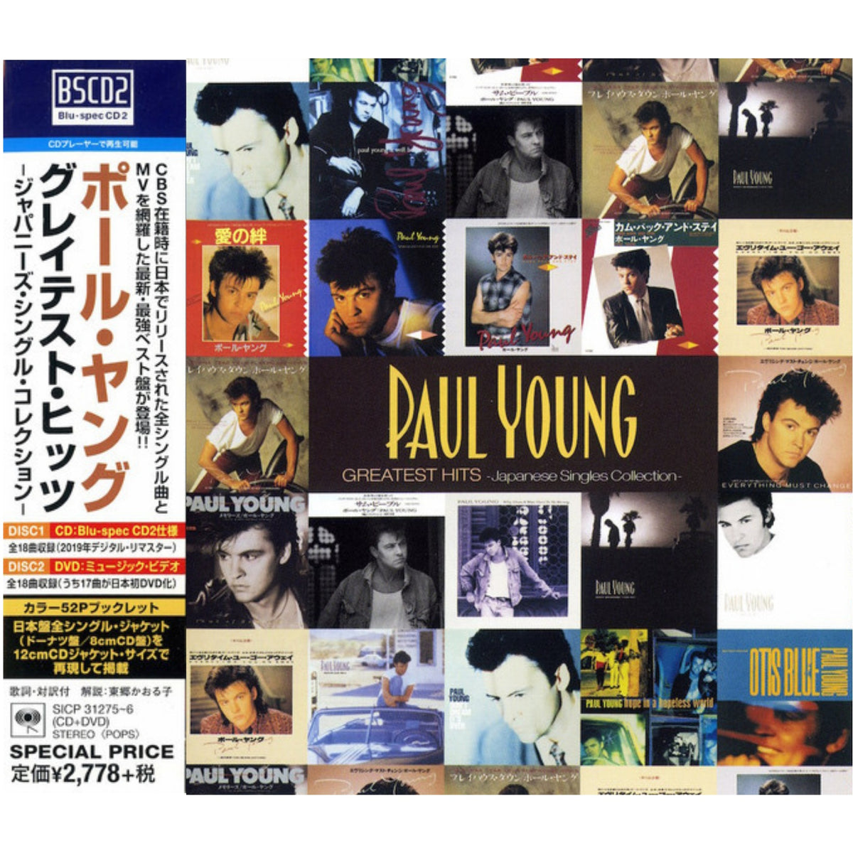 Paul Young Japanese Singles Collection Blu-spec CD2 & DVD Obi & Booklet