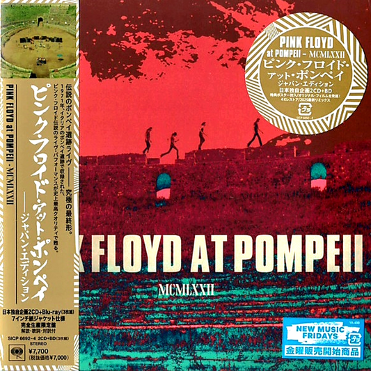 Pink-Floyd-At-Pompeii-Japan-7in-Mini-LP-2CD-Bluray