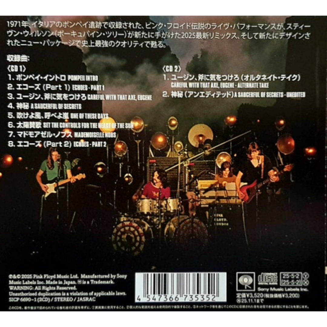 Pink-Floyd-At-Pompeii-Japanese-2xCD-Album-Obi-Stri