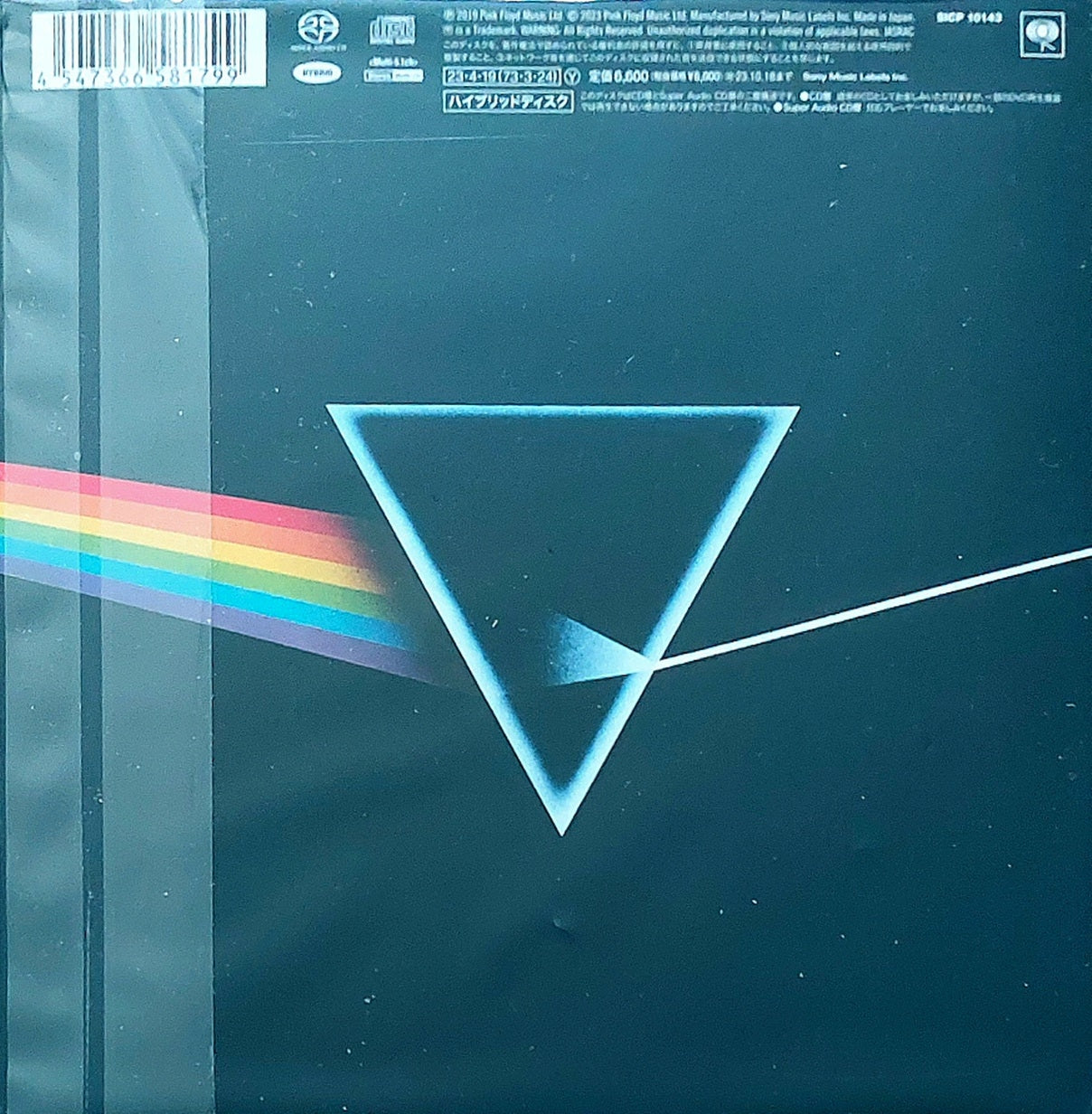 Pink_Floyd_Dark_Side_Moon_Japanese_50th_Anniversary_Multichannel_Hybrid_SACD