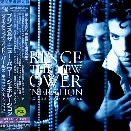 Prince_NPG_Diamonds_and_Pearls_Japanese_2xCD