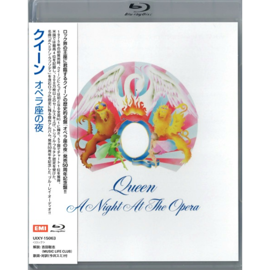 Queen-A-Night-At-The-Opera-Japan-5.1-Blu-ray-Audio