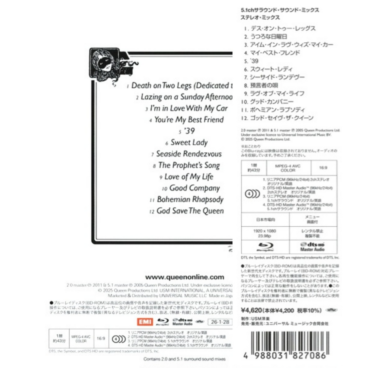 Queen-A-Night-At-The-Opera-Japan-DTS-Blu-ray-Audio