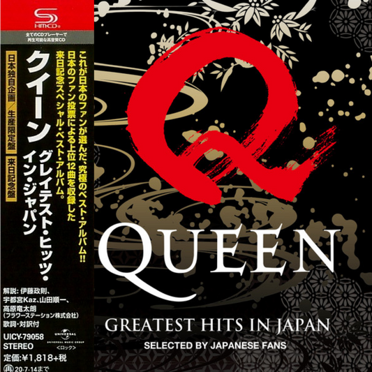 Queen-Greatest-Hits-In-Japan-SHM-CD-Compilation