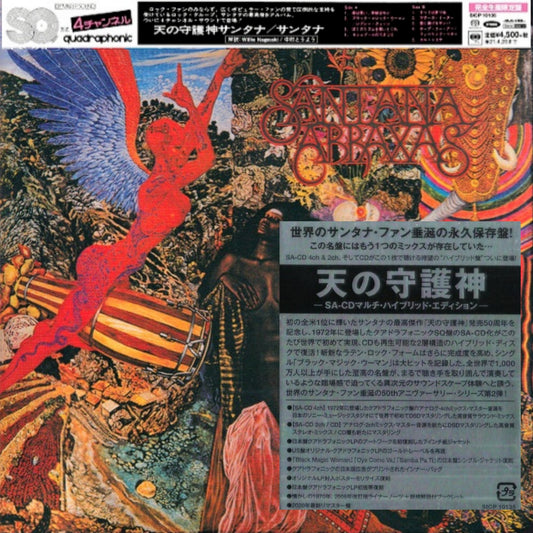 Santana: Abraxas - Japanese 7" Paper Jacket Hybrid SACD