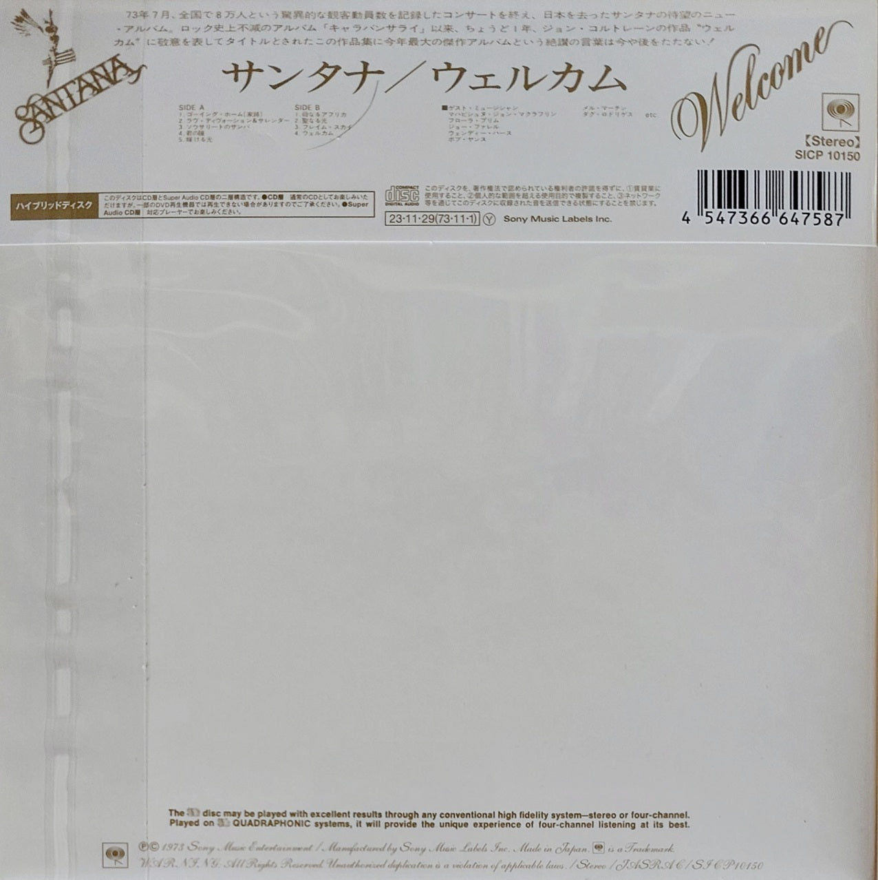 Santana-Welcome_Japanese_Quadraphonic_SACD