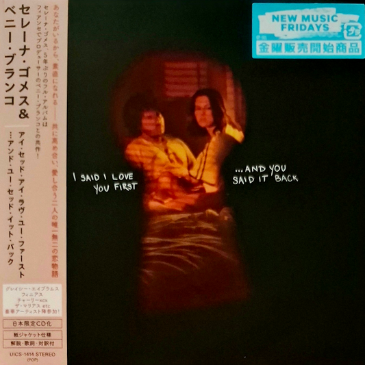 Selena-Gomez-Benny-Blanco-Said-It-Back-Japanese-CD