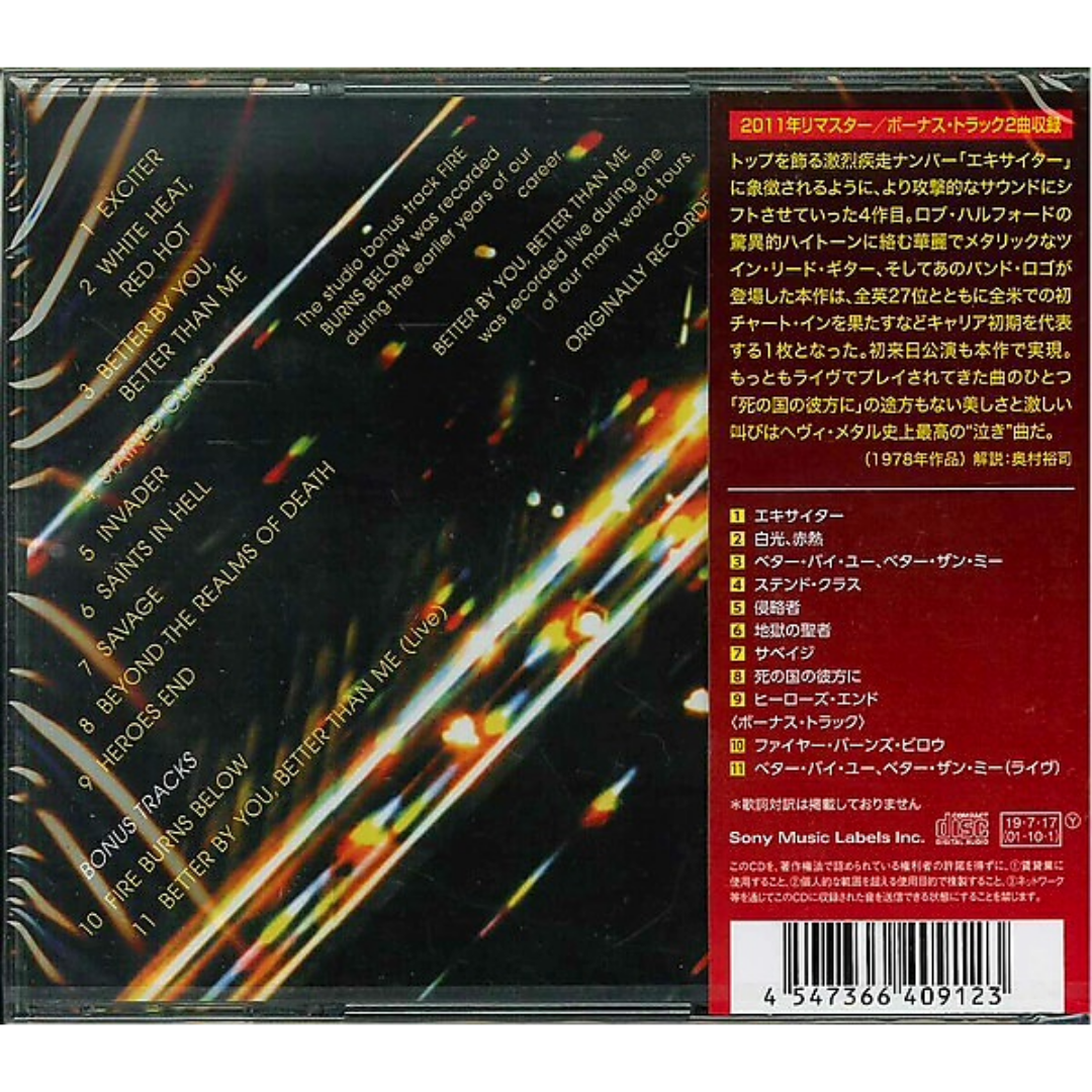 Stained-Class-Judas-Priest-Japanese-Remastered-CD