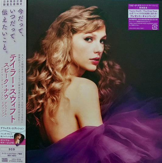 Taylor Swift: Speak Now - Deluxe Japan 7" Mini-LP Double CD