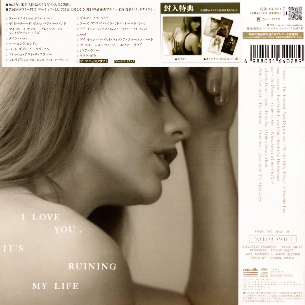Taylor-Swift-Poets_Department_Japanese_Deluxe_CD