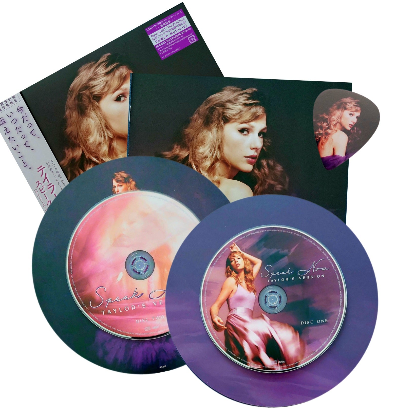 Taylor Swift Speak Now LPレコード