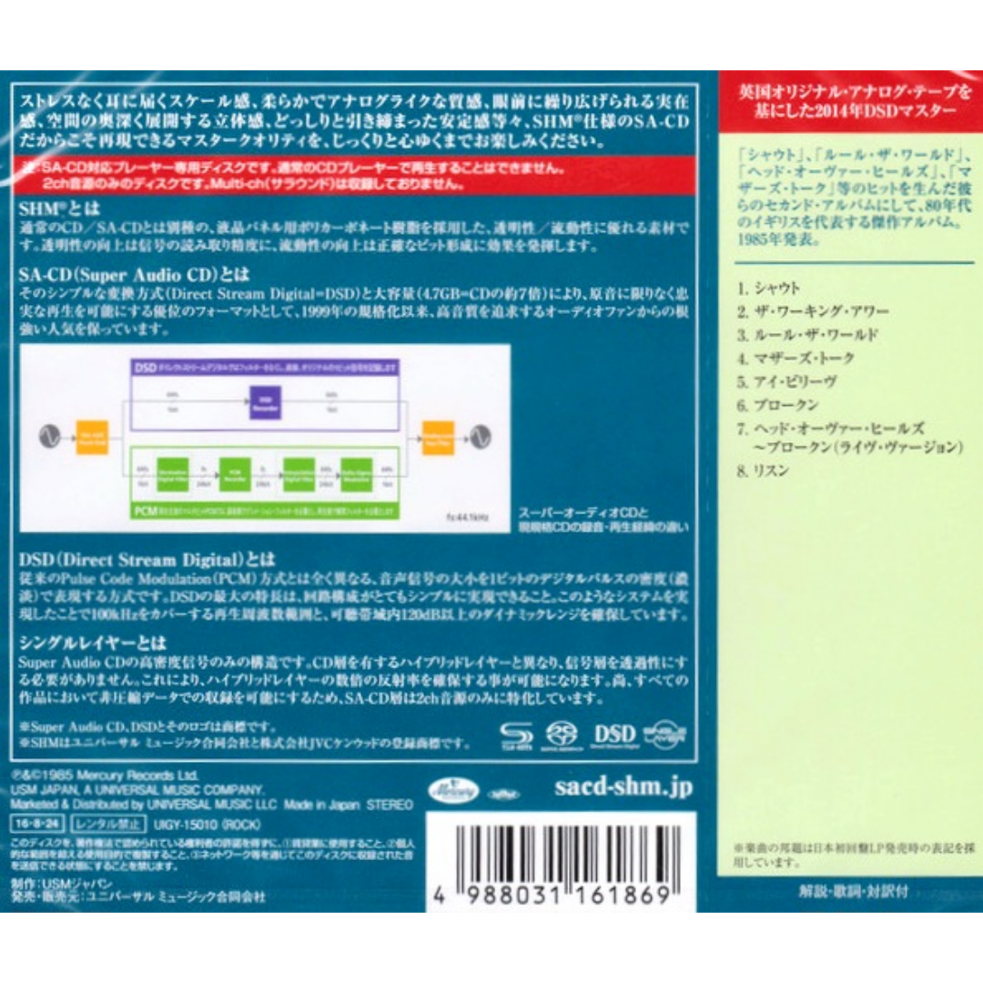 Tears-For_Fears_Song_From_The_Big_Chair_Japan_SACD