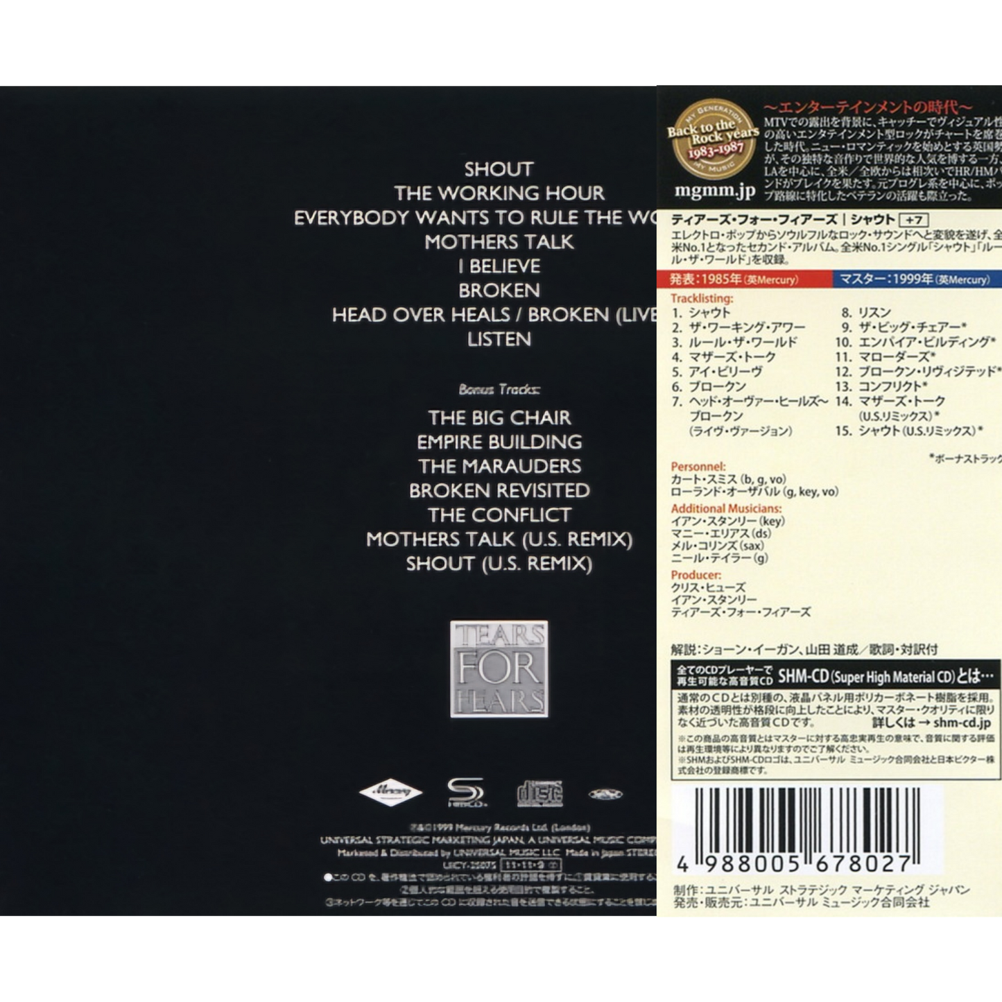 Tears-for_Fears_Songs_From_The_Big_Chair_Japan_CD