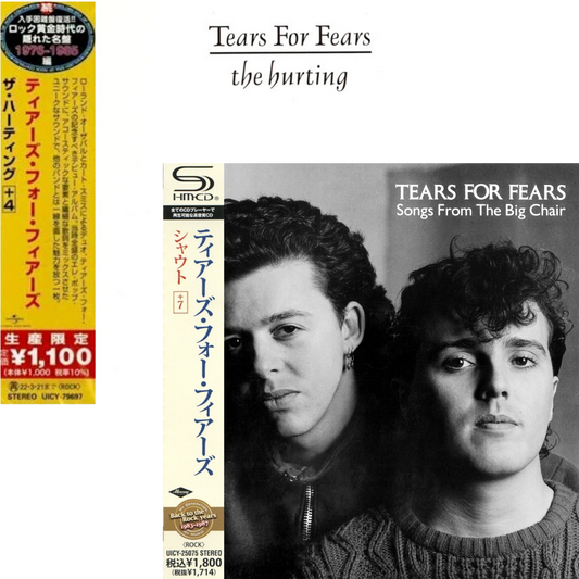 Tears for Fears 80s CD Bundle