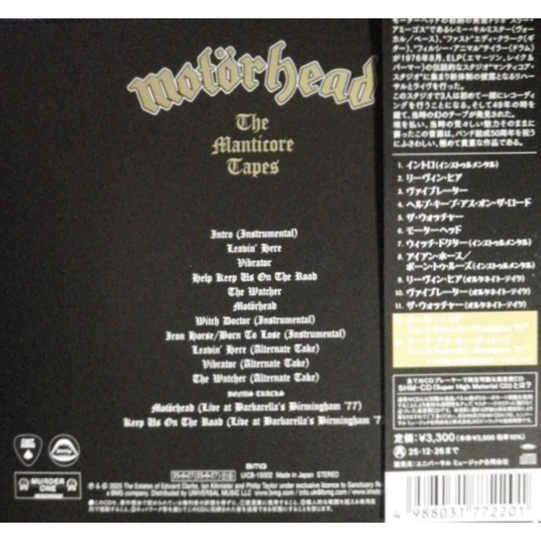 The-Manticore-Motorhead-_Tapes-Japan-SHM-CD-Album