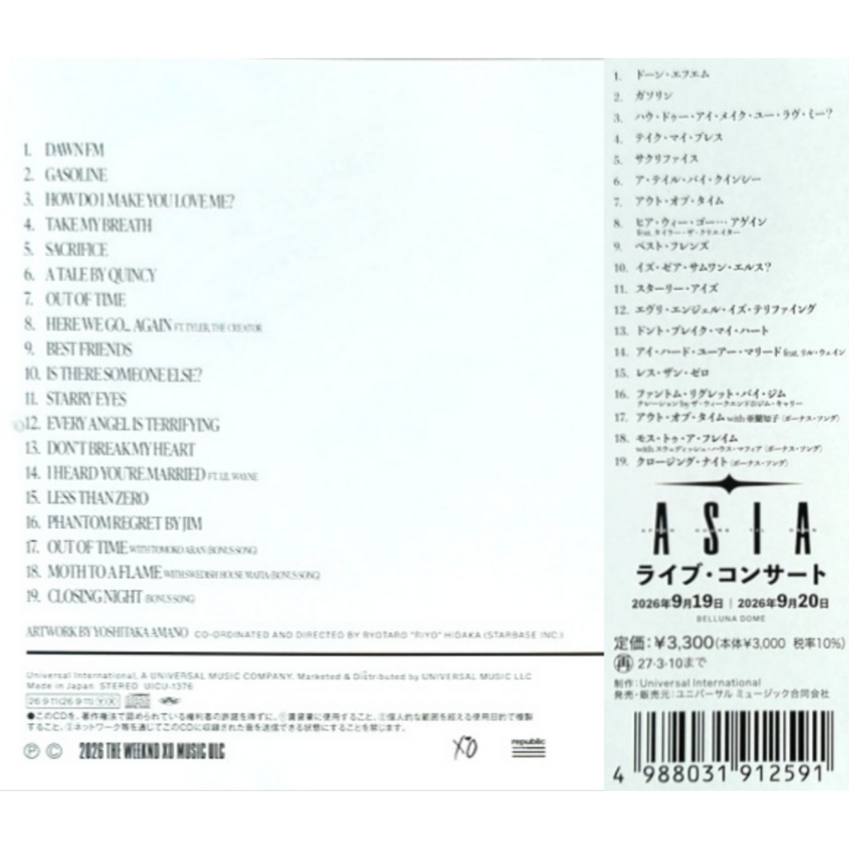 The-Weeknd-Dawn-FM-Japanese-Exclusive-CD-Album