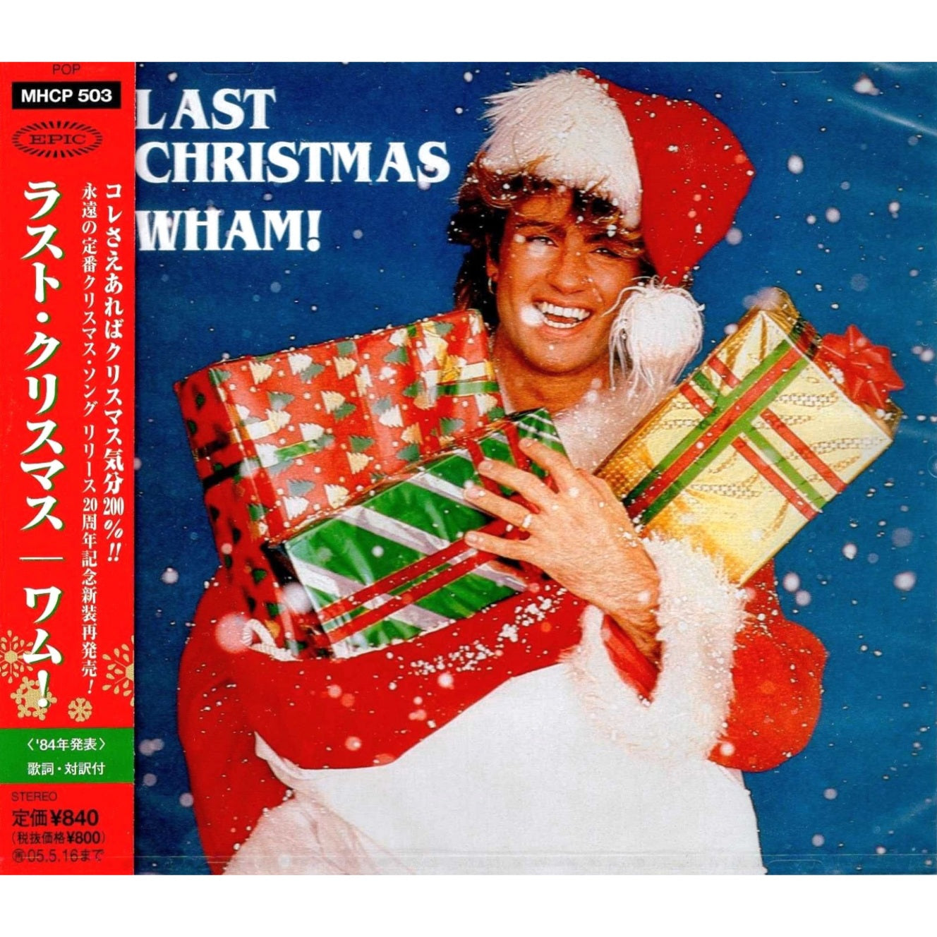Wham Last Christmas Japanese CD Single with Obi & Insert