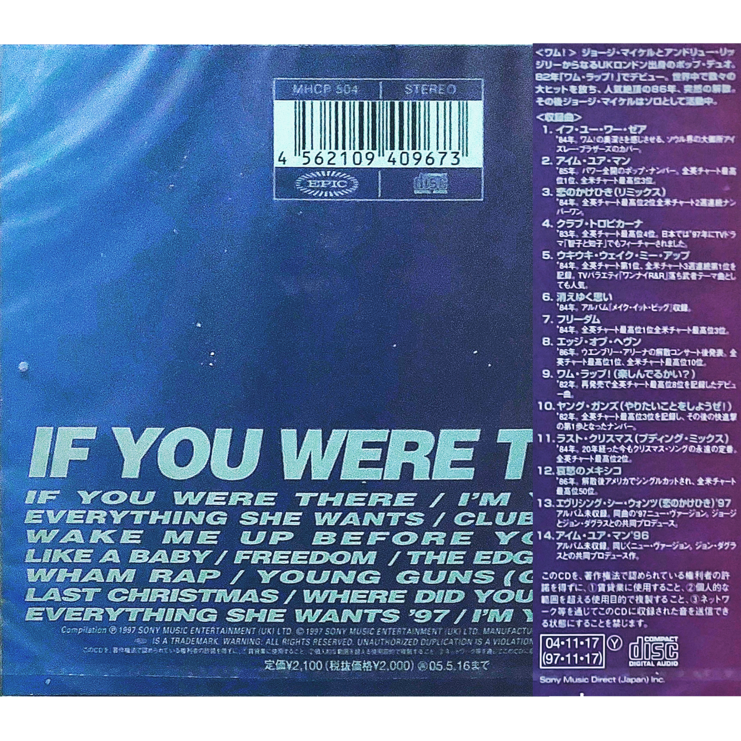 Wham_The_Best_of_Japanese_Compilation_CD_Album