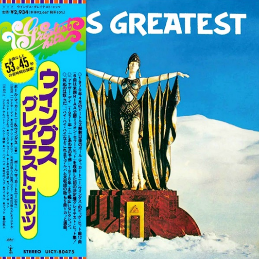 Wings-Greatest-Japanese-Compilation-Mini-LP-SHM-CD