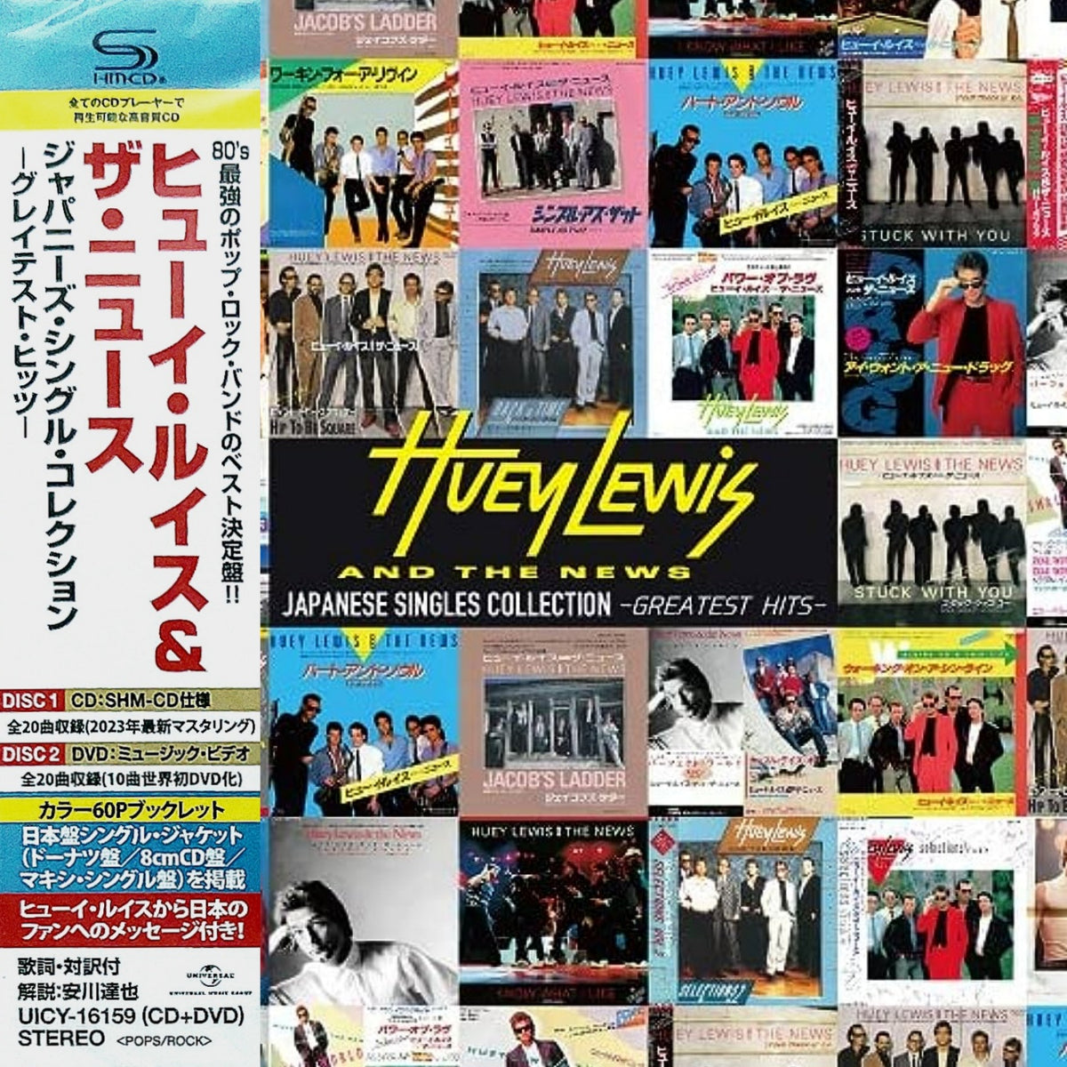 Huey Lewis And The News – Japanese Singles Collection - Greatest Hits CD & DVD