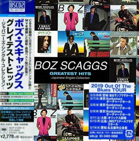 Boz Scaggs: Japan Singles Collection - Blu-spec CD2 & DVD