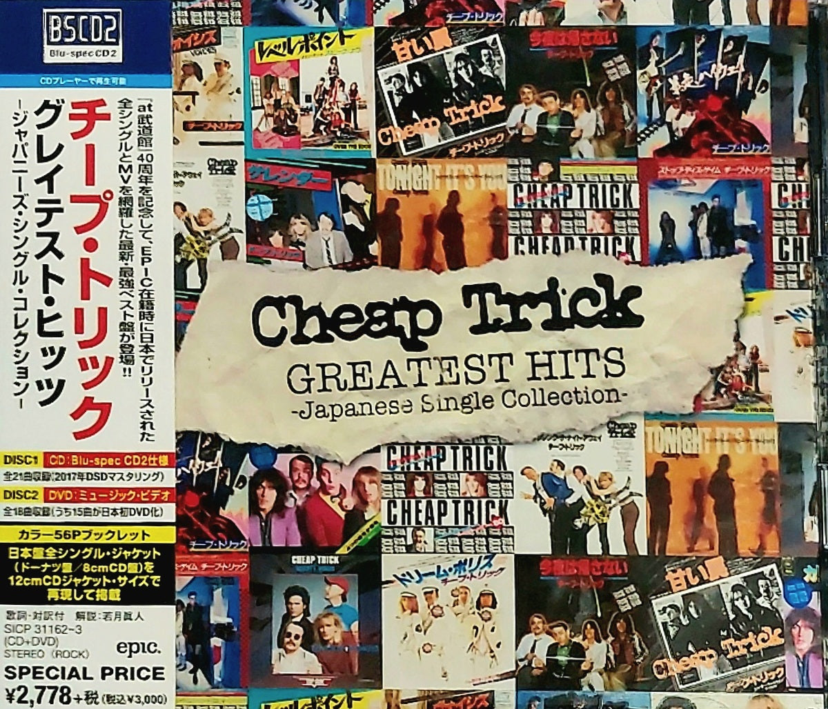 Cheap Trick: - Japanese Singles Collection Blu-spec CD2 & DVD