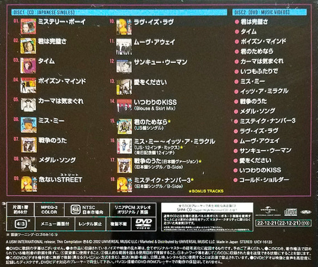 Culture Club: Japanese Singles Collection - CD & DVD