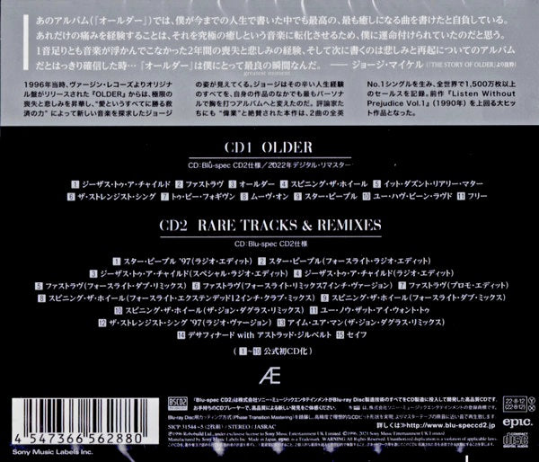 George Michael: Older - Japanese Double Blu-Spec CD2 (NM/NM)