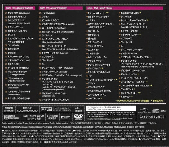 Janet Jackson: Japan Singles Collection - 2xCD & DVD