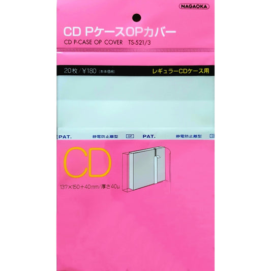 20 Nagaoka TS-521/3 Horizontal Jewel CD Sleeves
