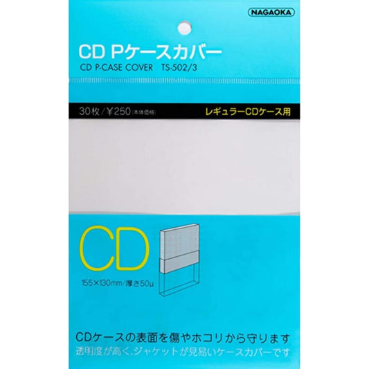 30 Nagaoka TS-502/3 Open-top Jewel CD Sleeves