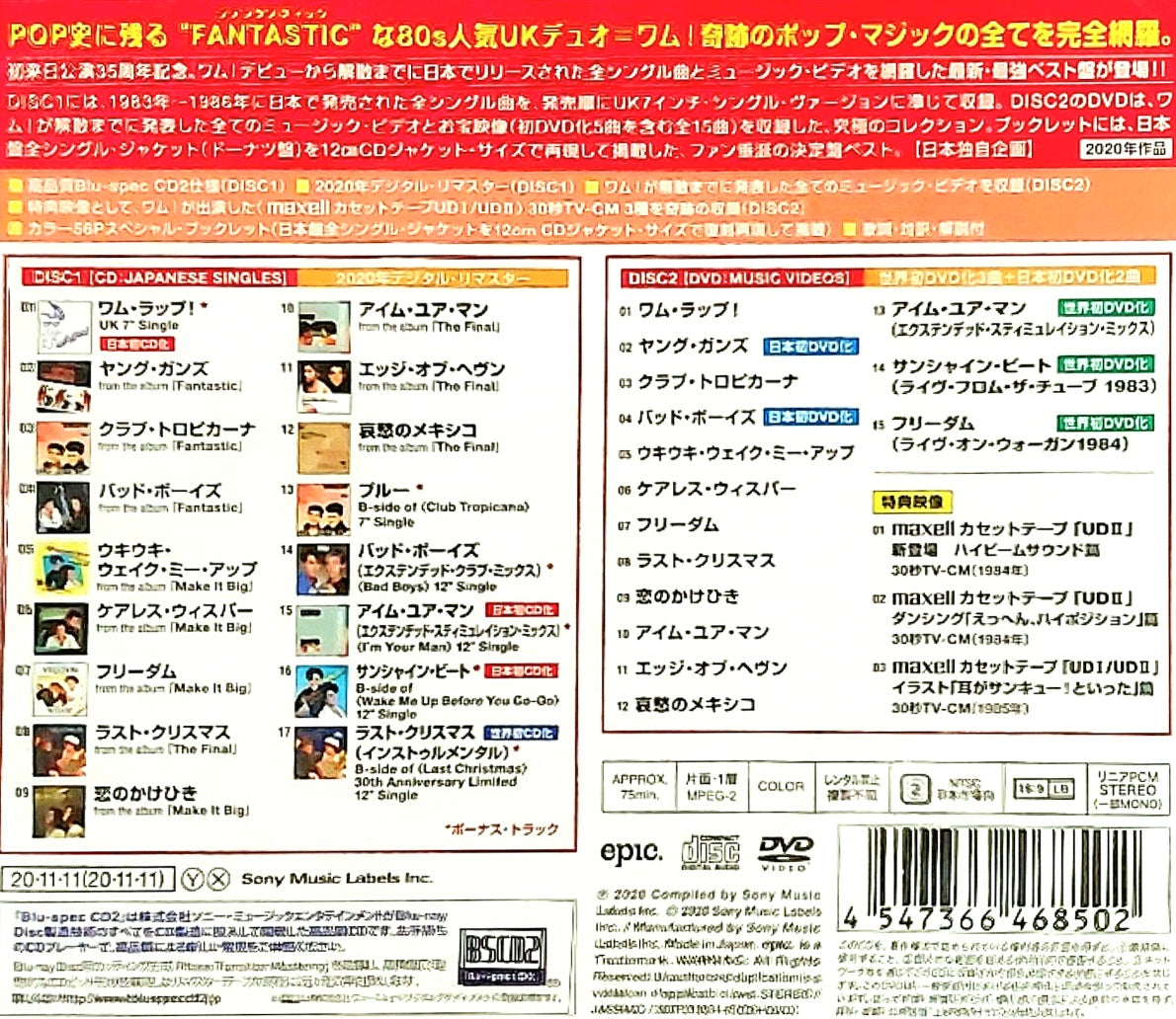 Wham! Japanese Singles Collection - CD & DVD