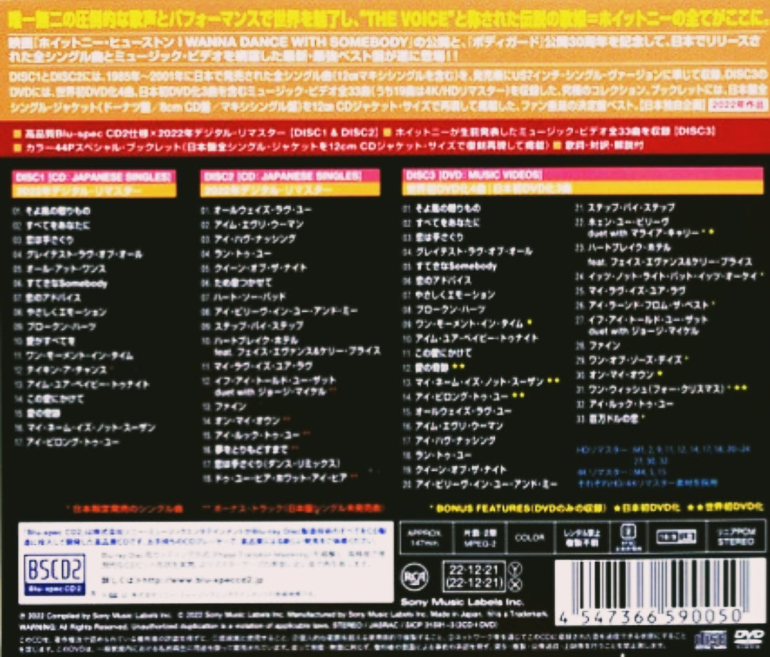 Whitney Houston: Japanese Singles Collection 2xCD & DVD