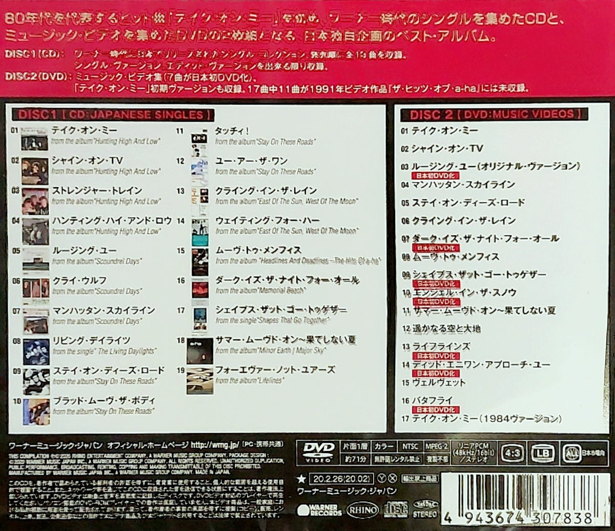 a-ha: Greatest Hits - Japanese Singles Collection CD & DVD