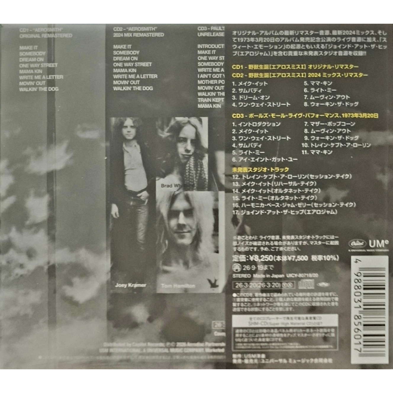 Aerosmith-Expanded-Edition-Remaster-Japan-3SHM-CD