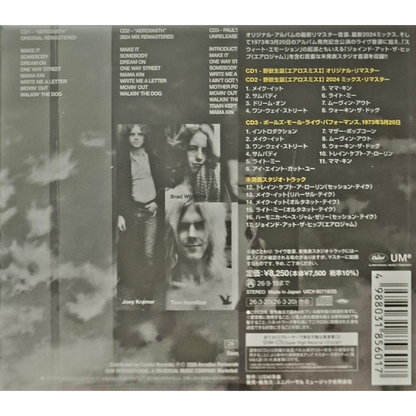 Aerosmith-Expanded-Edition-Remaster-Japan-3SHM-CD
