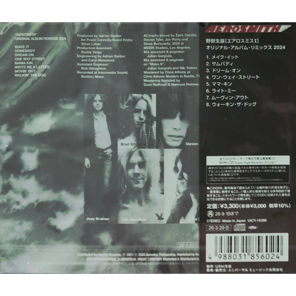 Aerosmith-Legendary-Edition-SHM-CD-2024-Mix-Japan