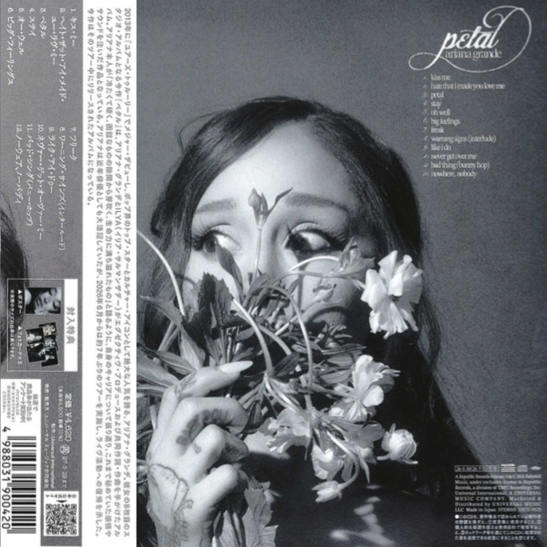 Ariana-Grande-Petal-Japanese-7-in-Paper-Jacket-CD