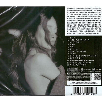 Ariana-Grande-Petal-Japanese-CD-Album-Regular-Edt