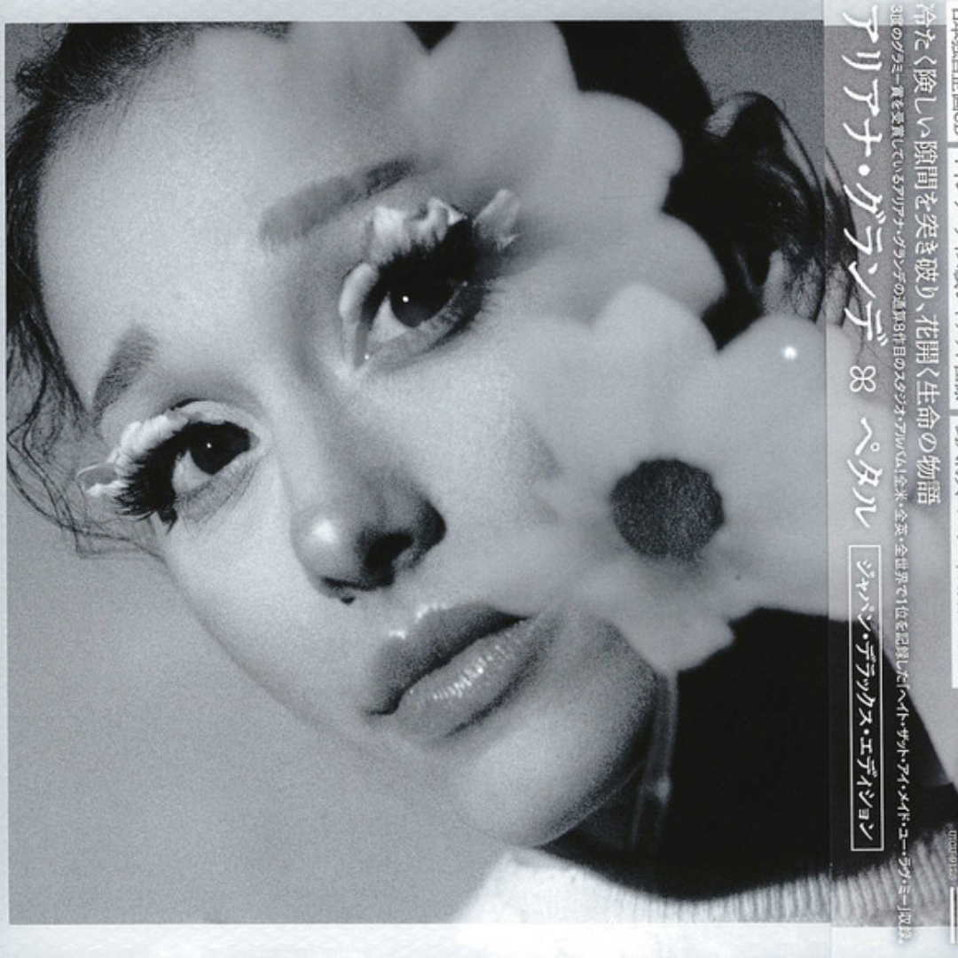 Ariana-Grande-Petal-Japanese-Deluxe-7-inch-CD