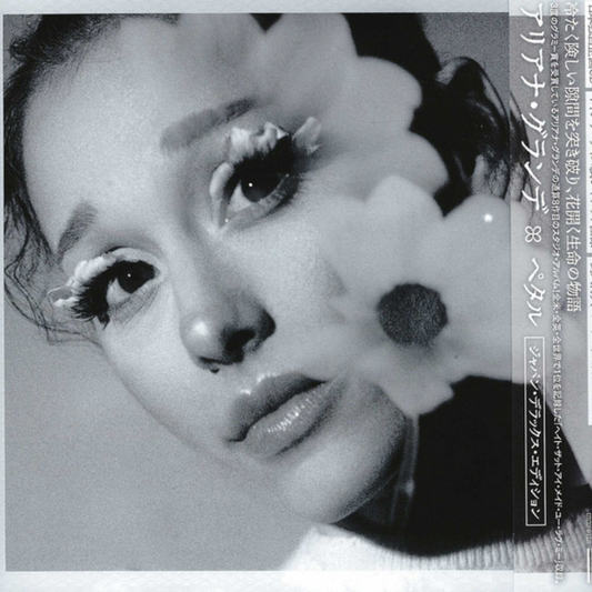 Ariana-Grande-Petal-Japanese-Deluxe-7-inch-CD