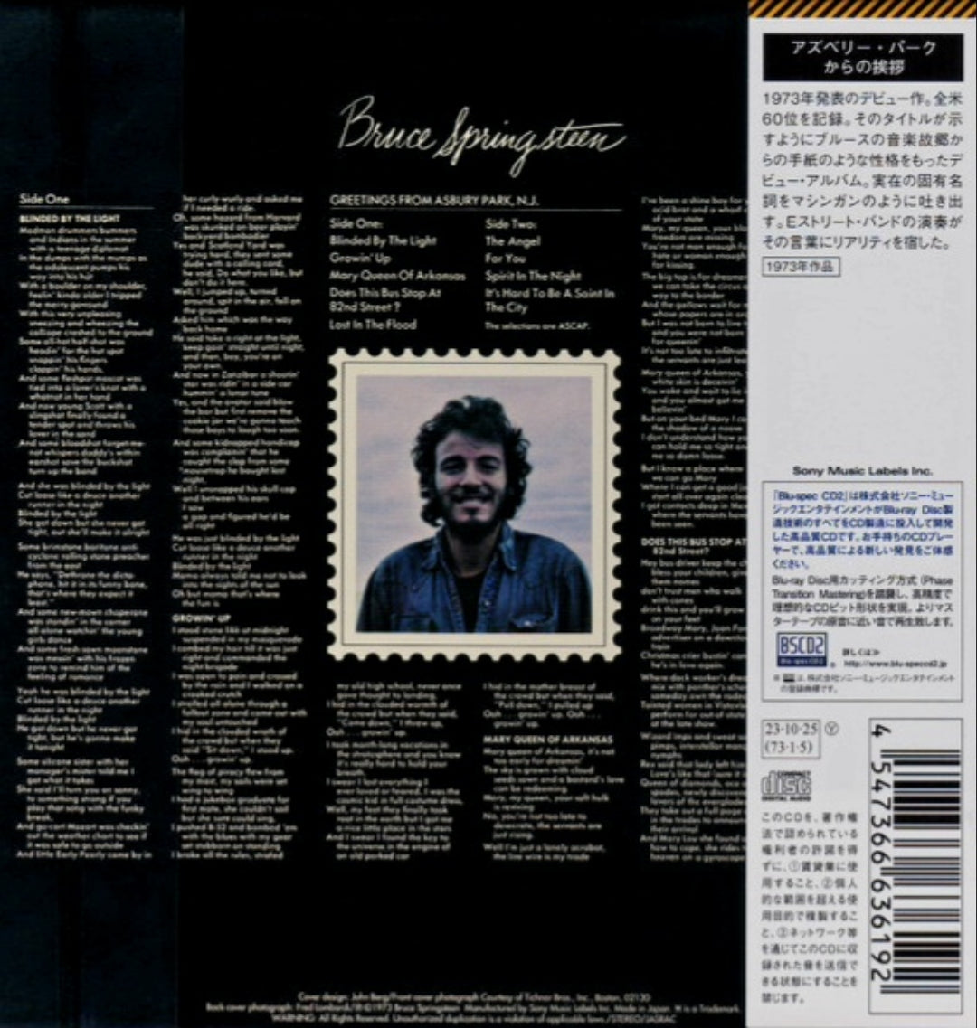 Bruce Springsteen Greetings From Asbury Park, N.J. Japanese Mini-LP CD