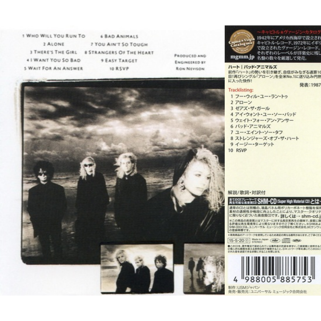 Bad-Animals-Heart-Japanese-Remastered-SHM-CD