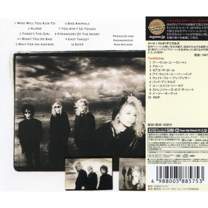 Bad-Animals-Heart-Japanese-Remastered-SHM-CD