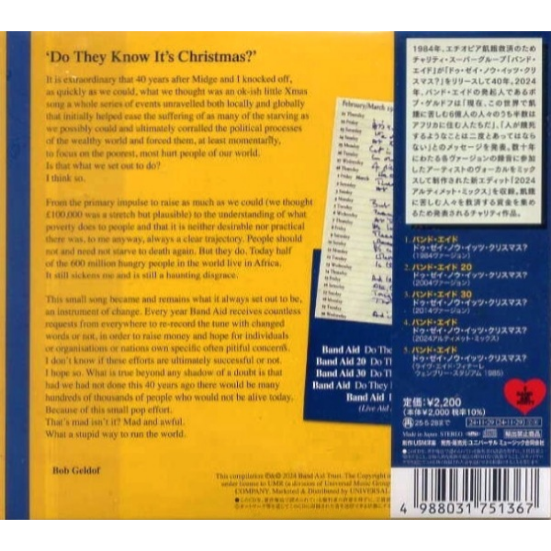 Band-Aid-Do-They-Know-Christmas-Japanese-CD-Single