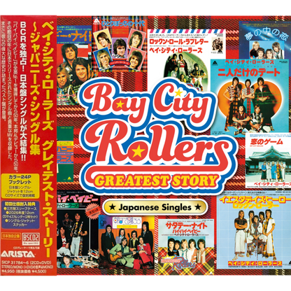 Bay-City-Rollers-Greatest-Story-Japanese-2xCD-DVD