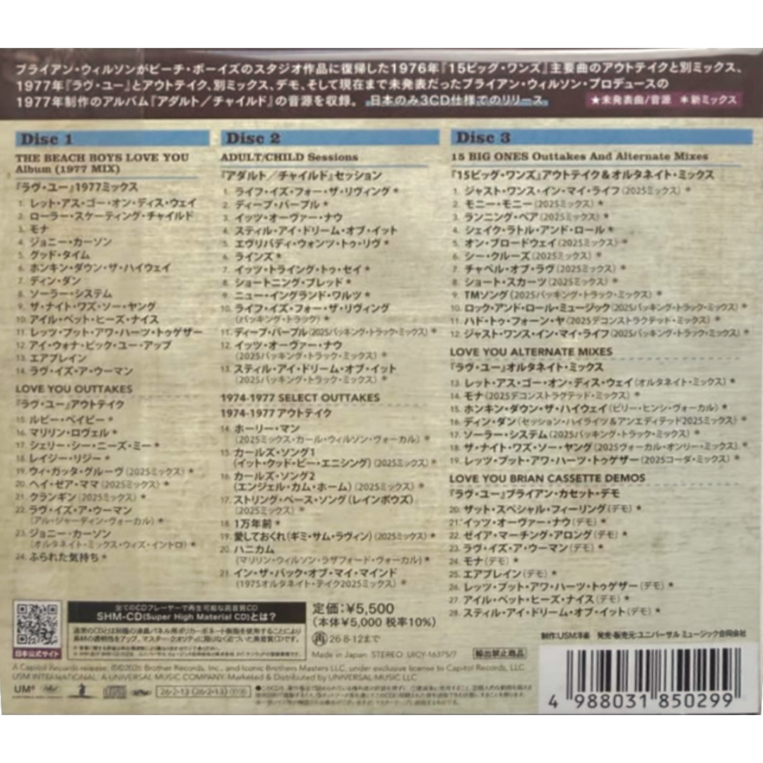Beach-Boys-We-Gotta-Groove-Japanese-3xSHM-CD-Album