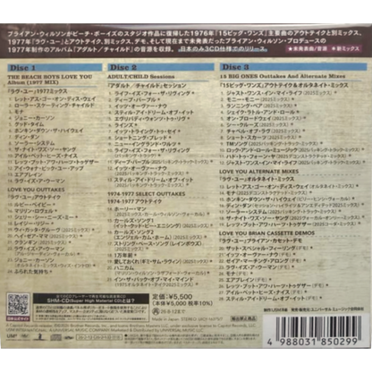Beach-Boys-We-Gotta-Groove-Japanese-3xSHM-CD-Album