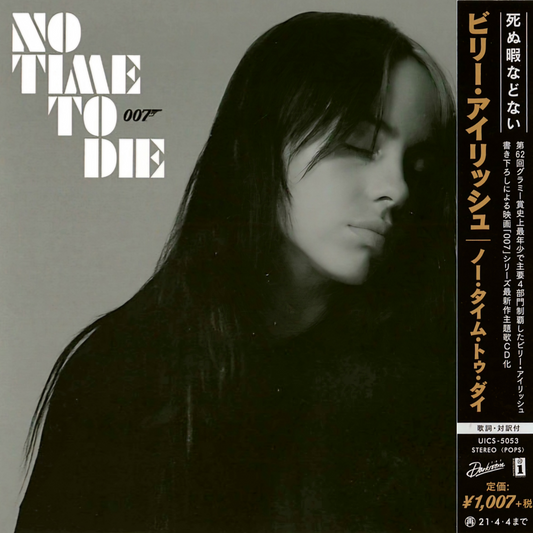 Billie-Eilish_No_Time_To_Die_Japanese_CD_Single