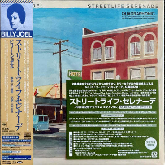 Billy-Joel-Streetlife-Serenade-Deluxe-Bluspec-SACD